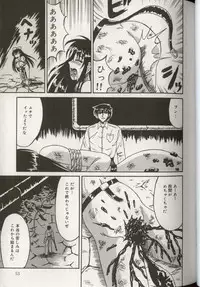 [Anthology] Koko de, Dashite mo ii Desuka?