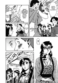 [Umetani Kenji] M no Higeki | The Tragedy of M [English] [Nemui]