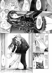 COMIC HOTMiLK 2008-02 Vol. 03