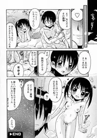 [Shishimaaku] Pokapoka (COMIC Hime Dorobou 2009-01)