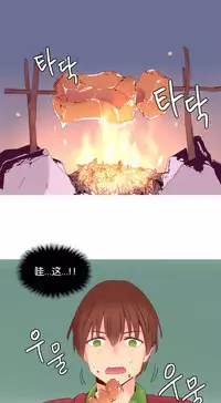 [Rozer] A World that I Rule | 我统治的世界 Ch.1-33 [Chinese]