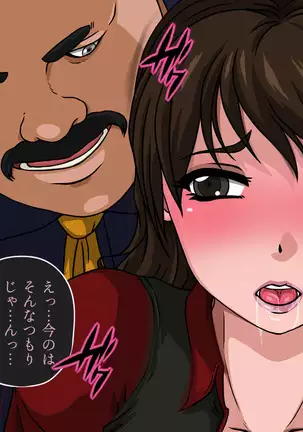 Moto Elite Sousakan Ryoujoku Video Tsuuwa Hentai Kairaku Ochi