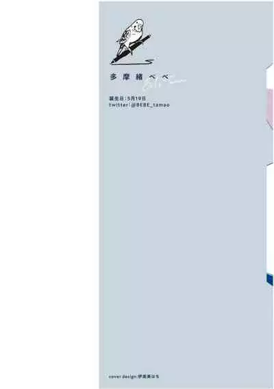 Love Qualia | 爱情感质 01-02