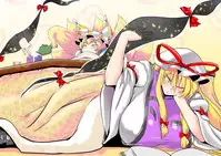 [Danna] Touhou Pragmatizer Sono 18 (Touhou Project)