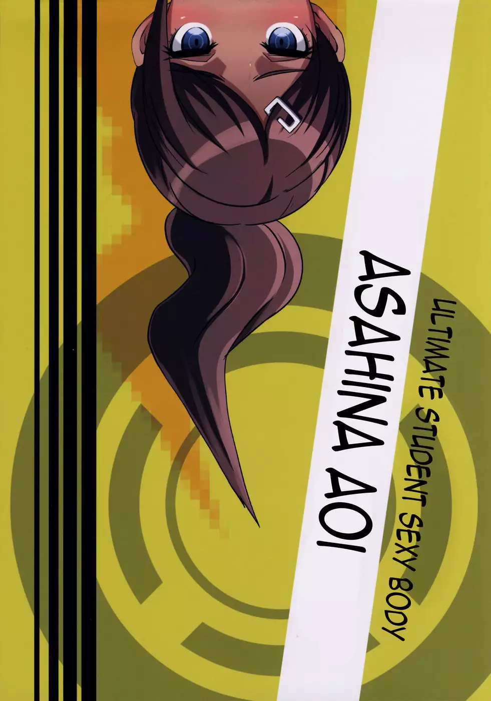 Inranronpa + BABY WITH IORI RINKO