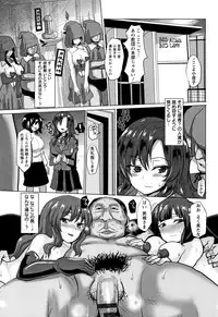 Tanetsuke! Press Press Press