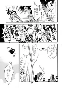 Sailor Moon JodanJanaiyo