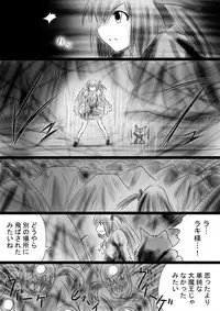 [Dende] Fushigi Sekai -Mystery World- Nonona 35