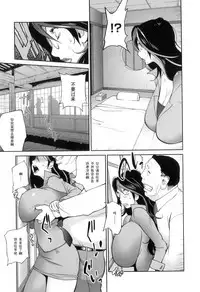 Doukoku no Taiyou Koukotsu no Tsuki