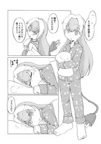 Marion ga Issho ni Nete Yarou