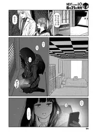 COMIC LO 2019-07