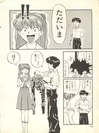 [Anthology] Shitsurakuen 7 - Paradise Lost 7 (Neon Genesis Evangelion)