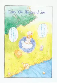 [Hiromori Shinobu] Banana Sisters