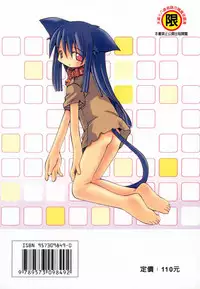 [Heppokokun] Girls Garden | 女孩們的花園 [Chinese]