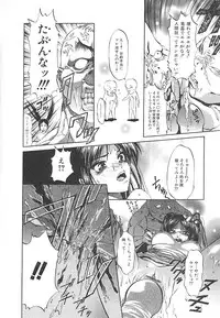 [pikupikun] indigo maiden