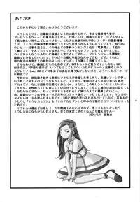 (C68) [Atelier M (Mario)] Ray=out alternative (Eureka seveN) [English] {Doujins.com}