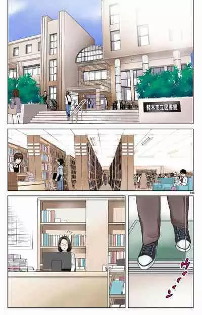 Haha ga Aitsu no Omocha ni Ochiru made ~Naomi 1