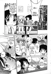 [Maka Fushigi] Encode | Call Girl [English] [Hansel]