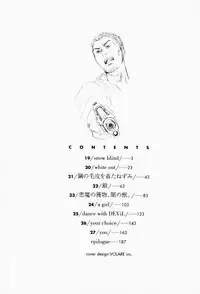 [Yonekura Kengo] The Yellow Hearts 3 Ch.19-20 [English] {Kenren}