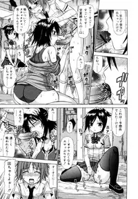 [Kamiishi Nyny] Chikubi Tatte Kimashita