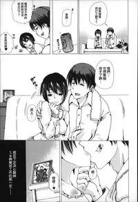 [Chikiko] Jyukan Nikubenki Kasumi [Chinese]