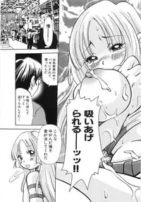 [Matsumoto Mimiko] Mimi Ero Bukuro