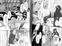 B-BOY Phoenix 12 Arabu Tokushū