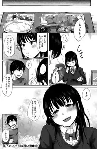 COMIC Kairakuten 2015-03