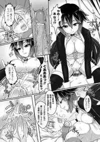 [Anthology] Bessatsu Comic Unreal Monster Musume Paradise Vol.3 [Digital]