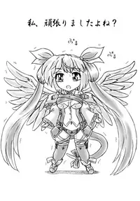 [Sumomo Dou (Sumomo EX)] Hitozuma to Shokushu [Digital]