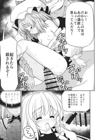 (CT26) [Yosutebito na Mangakaki (Tomoki Tomonori)] Neta Furi Alice (Touhou Project)