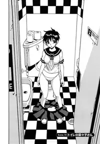 [Kawara Keisuke] Nanako-san Teki na Nichijou RE