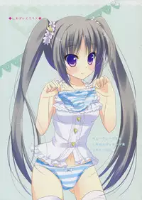 (COMIC1☆5) [Ame nochi Yuki (Ameto Yuki)] Gray wolf Syndrome (GOSICK)