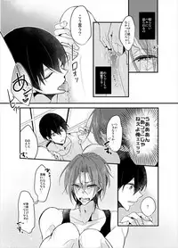 [YAMY (Mucco)] PSYCHEDELIC ANTHEM (Free!) [Digital]