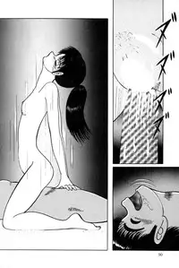 [Eiri Kiku] Minami no Kuni no Kuumi