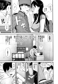 [Shioroku] Onnanoko Houimou