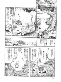 [Studio SFC] Comic Media Vol.2