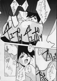 (C51) [Moriman Shouten (Various)] KATZE 15 (Various)