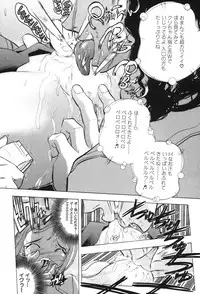 [Katarino Gisei] Kindan Game - Prohibited Game