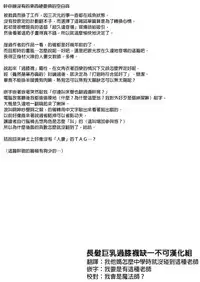 Onna Kyoushi no Hisoka na Netorare Ganbou