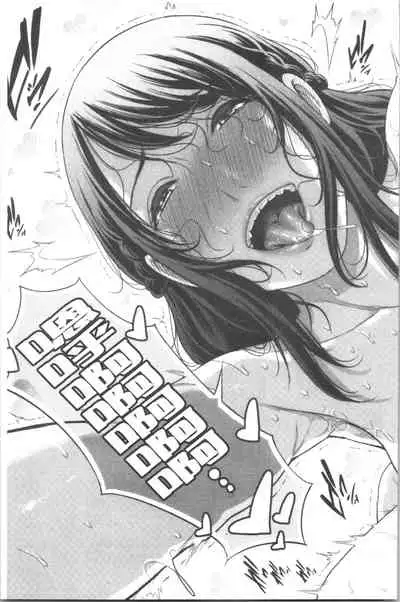 Kaa-san to Sex ni Oboreru