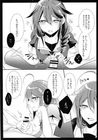 (C89) [Chitsu kara Liver (Sisei)] OnaBare Shigure-chan (Kantai Collection -KanColle-)