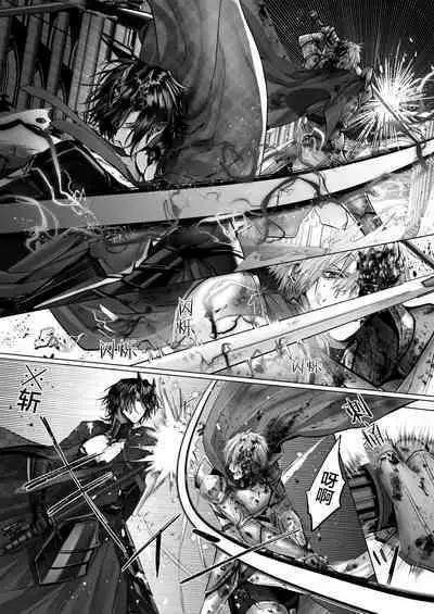 Reiguu Kenshi wa Majin ni Chouai Sareru | 受冷待的劍士被魔神極致寵愛