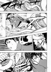 [From Japan (Various)] FIGHTERS GIGAMIX Vol. 17 (Dead or Alive, SOULCALIBUR)