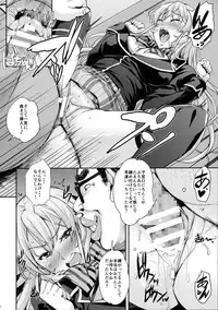 (COMIC1☆10) [Mix Fry (Takurou)] Nakiris Oishiku Meshiagare (Shokugeki no Soma)