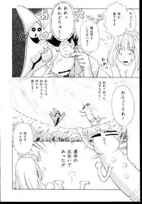 [Anthology] Shinseiki