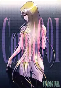 (C69) [STUDIO PAL (Hazuki Kaoru, Nanno Koto)] Count 001 (Various)