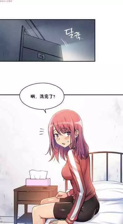 中文韩漫 初恋豚鼠 ch.1-10 [chinese]