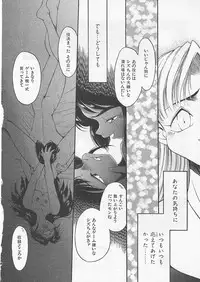 [Uncle Sam] Itoshi no Virgin VOICE