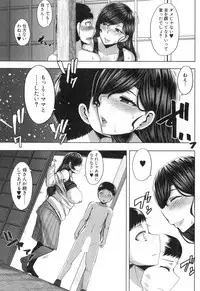 COMIC MILF 2018-10 Vol. 44 [Digital]